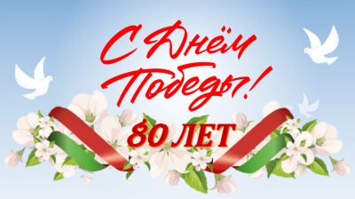 Уважаемые коллеги, дорогие друзья!
