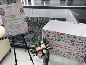 В Гродненском агентстве стартовала акция «Соберем детей в школу»