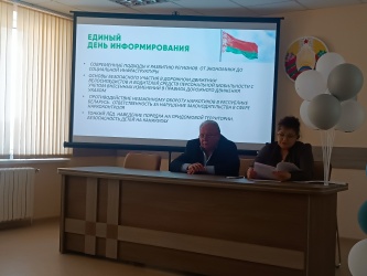 В Гродненском агентстве прошел Единый день информирования