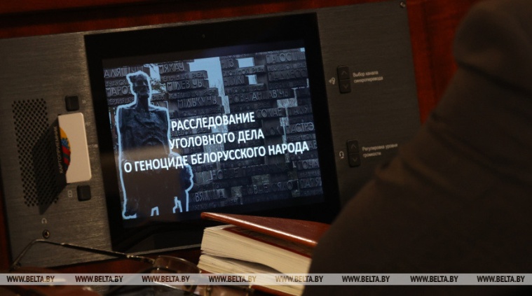Генпрокурор Андрей Швед рассказал, как идет расследование уголовного дела о геноциде белорусского народа