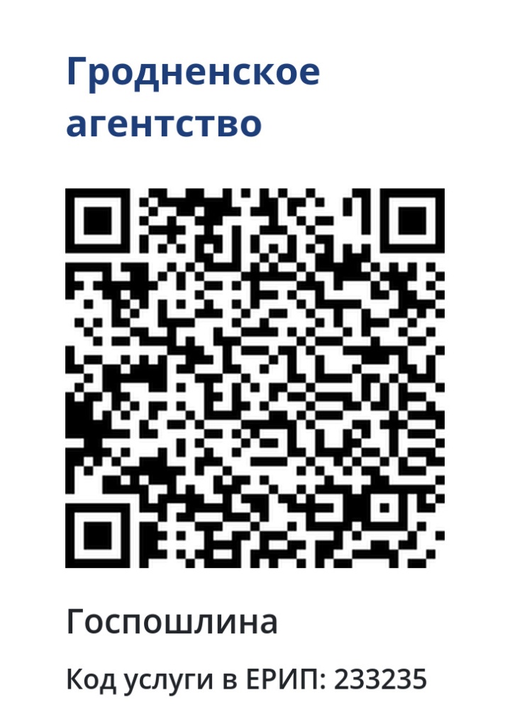 qr-233235.jpg