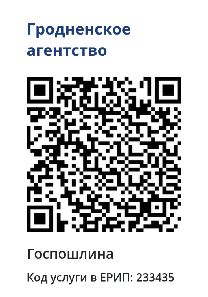qr-233435.jpg