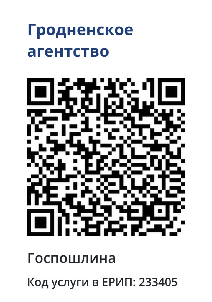 qr-233405.jpg