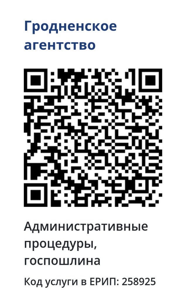 qr-258925.jpg