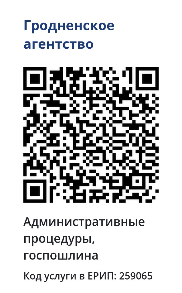 qr-259065.jpg