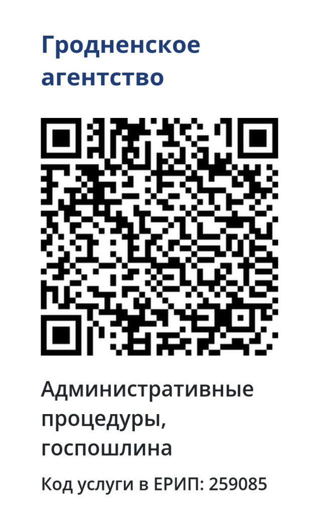 qr-259085.jpg