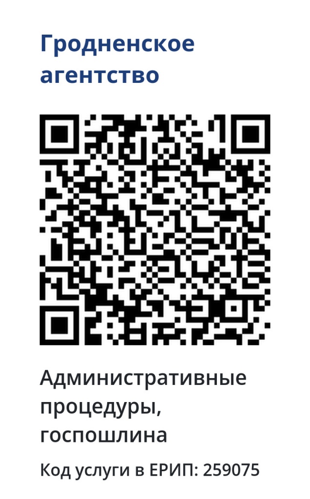 qr-259075.jpg
