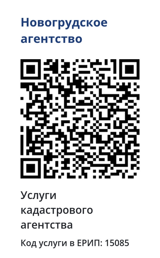qr-15085.jpg