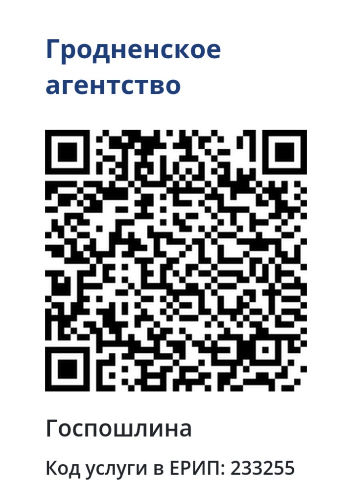 qr-233255.jpg