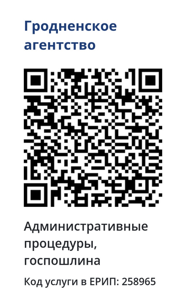 qr-258965.jpg