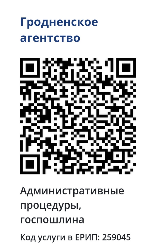 qr-259045.jpg