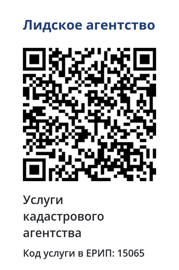 qr-15065.jpg
