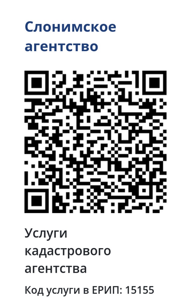 qr-15155.jpg