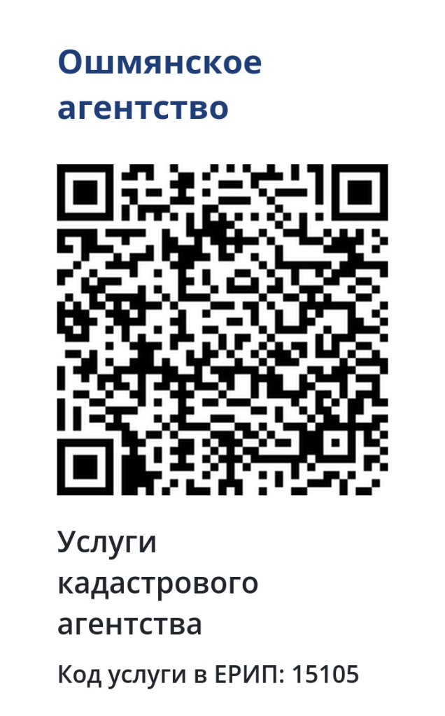 qr-15105.jpg