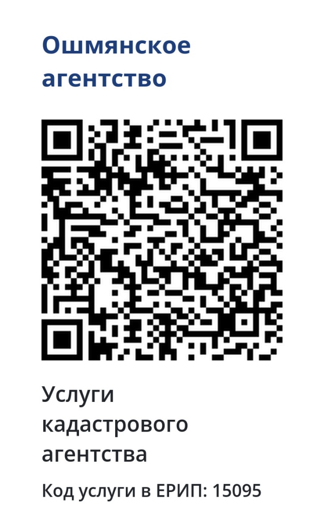 qr-15095.jpg