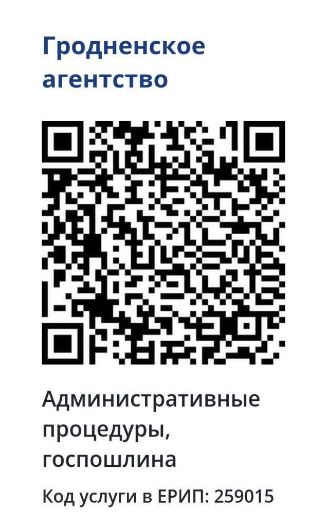 qr-259015.jpg