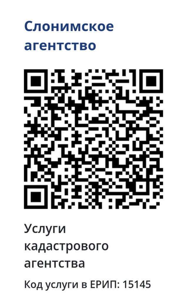qr-15145.jpg