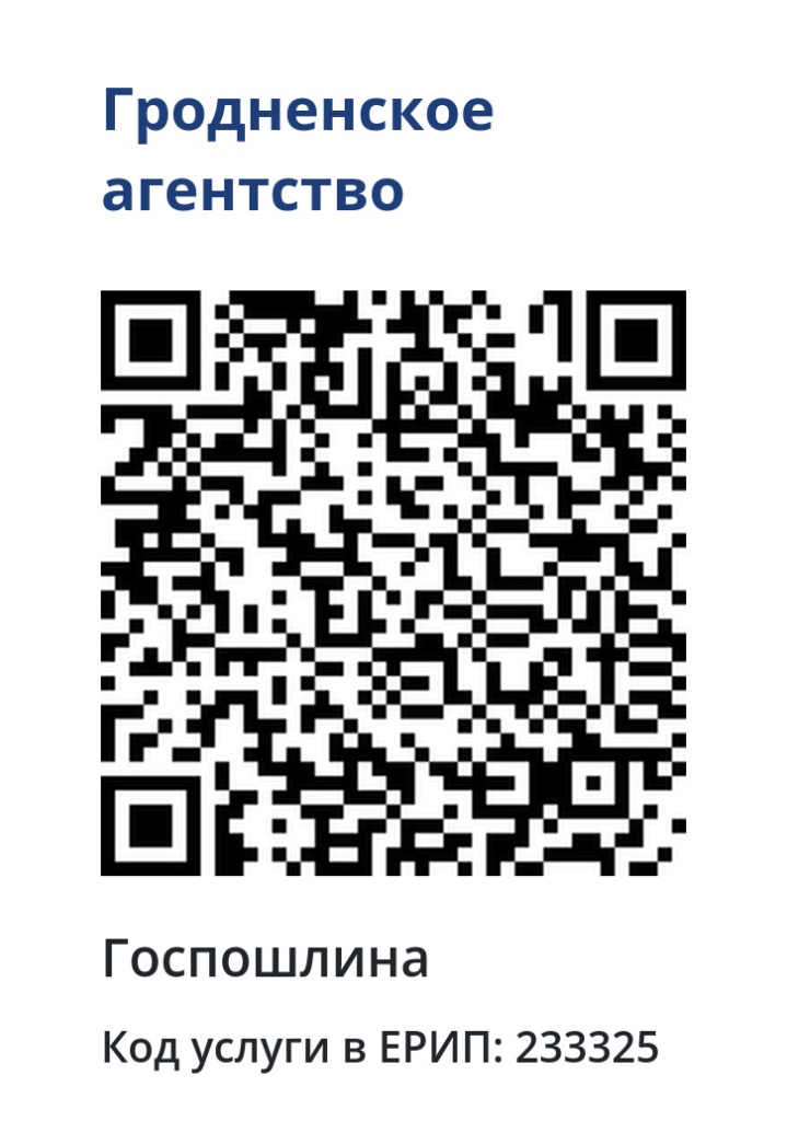 qr-233325.jpg