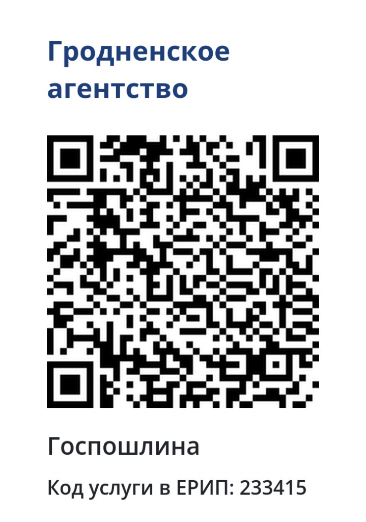 qr-233415.jpg