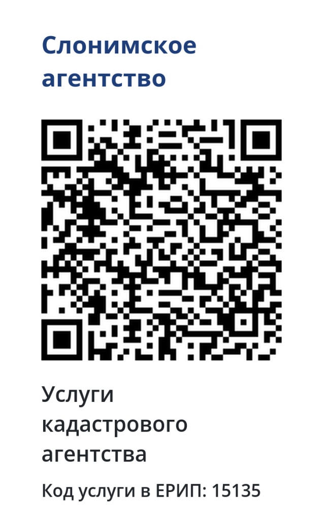 qr-15135.jpg