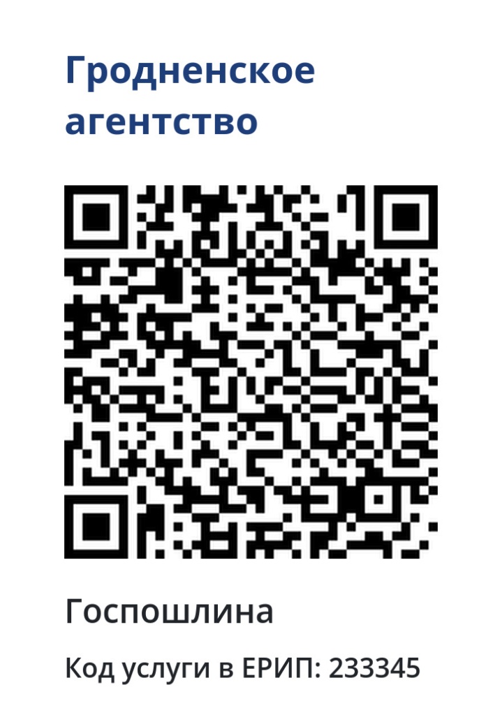 qr-233345.jpg