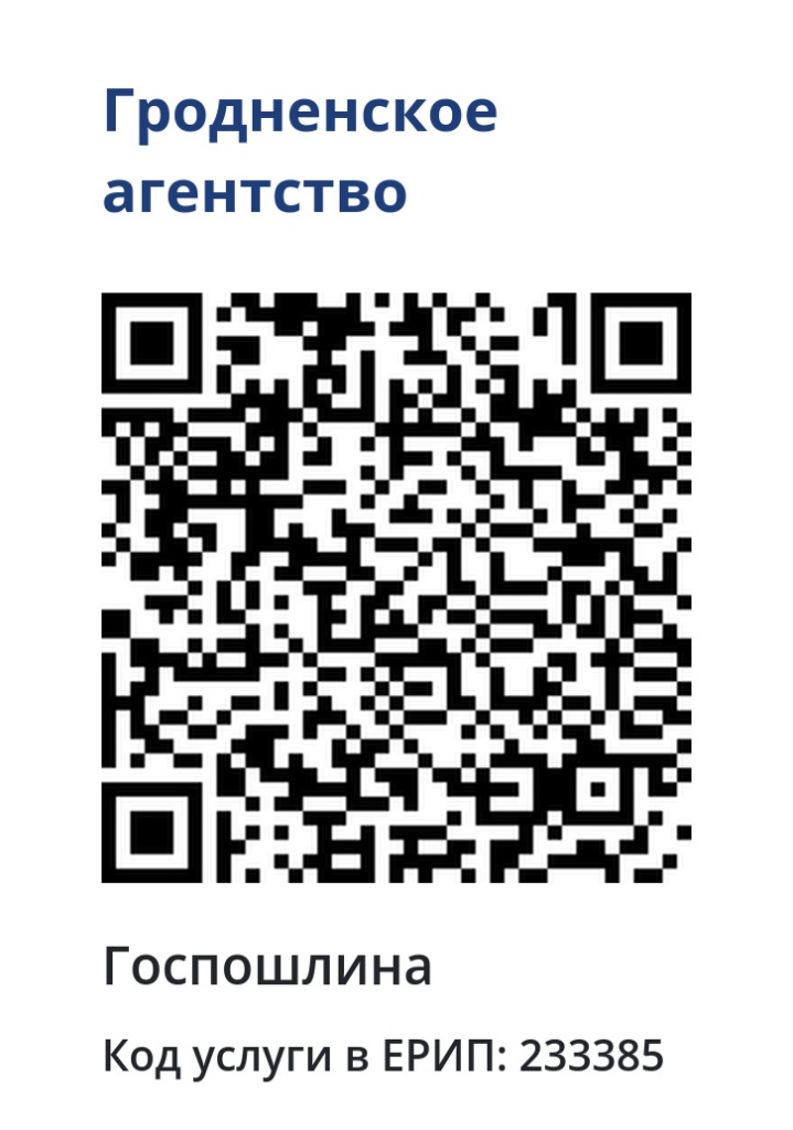 qr-233385.jpg