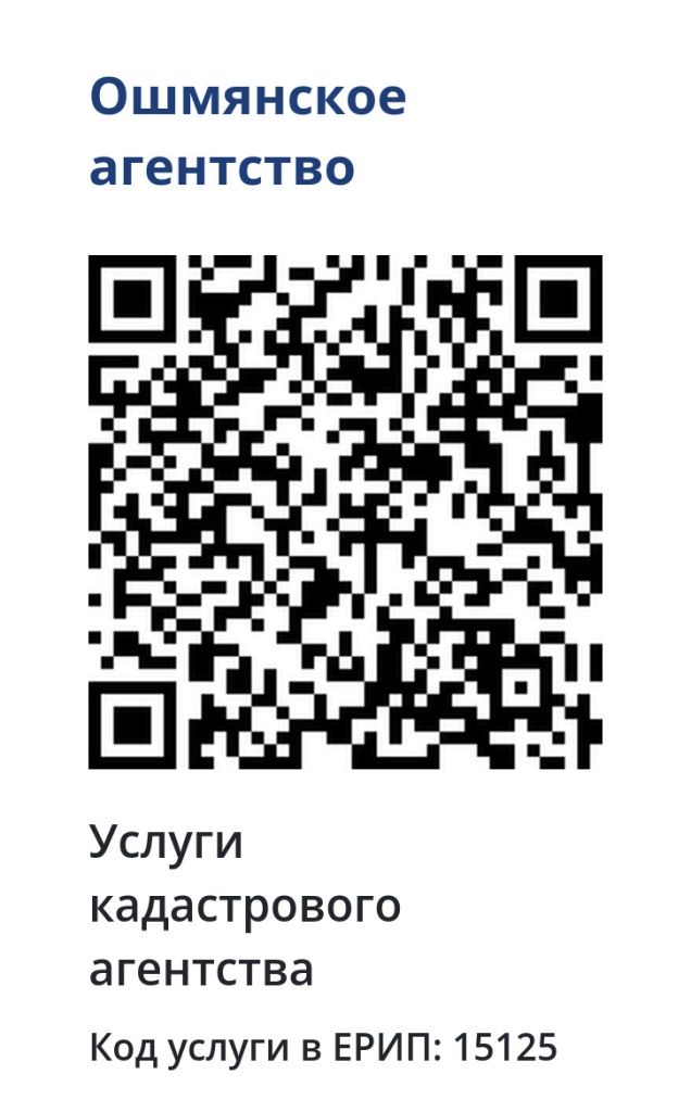 qr-15125.jpg