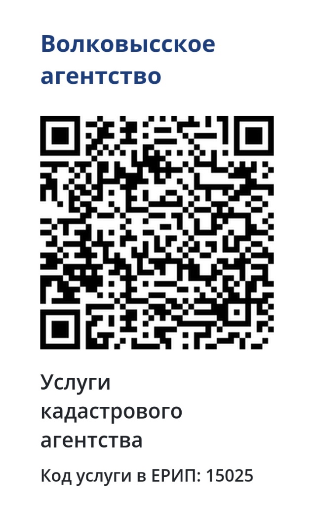 qr-15025.jpg