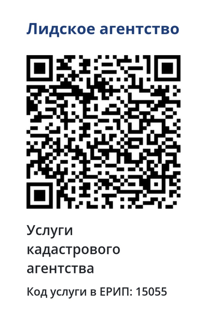 qr-15055.jpg