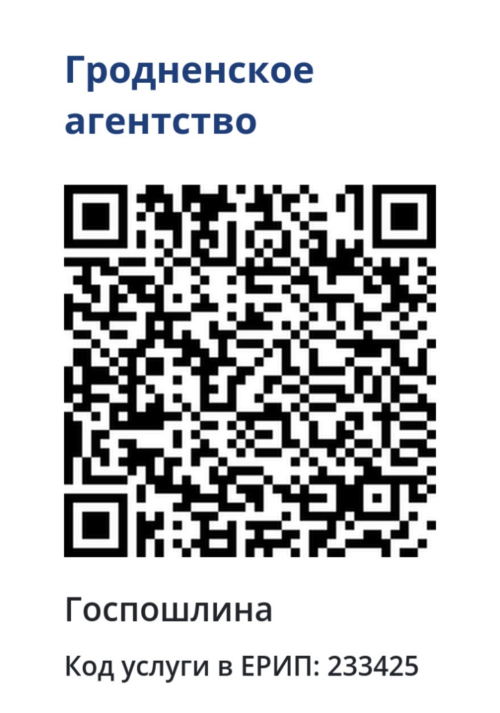 qr-233425.jpg