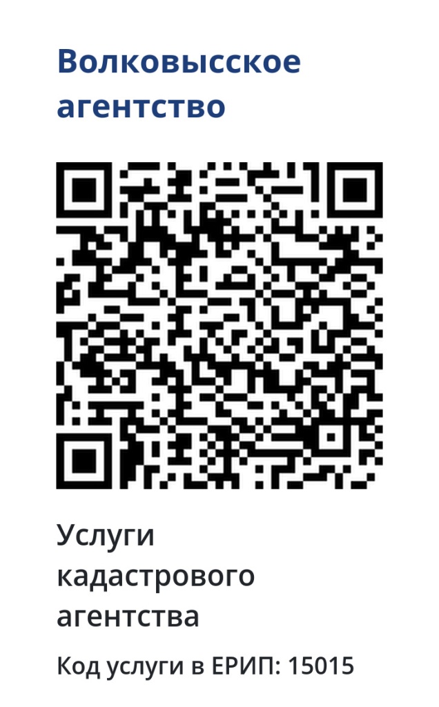 qr-15015.jpg
