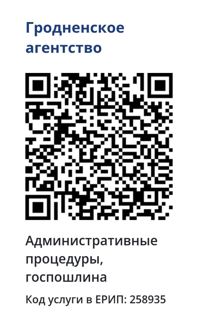 qr-258935.jpg