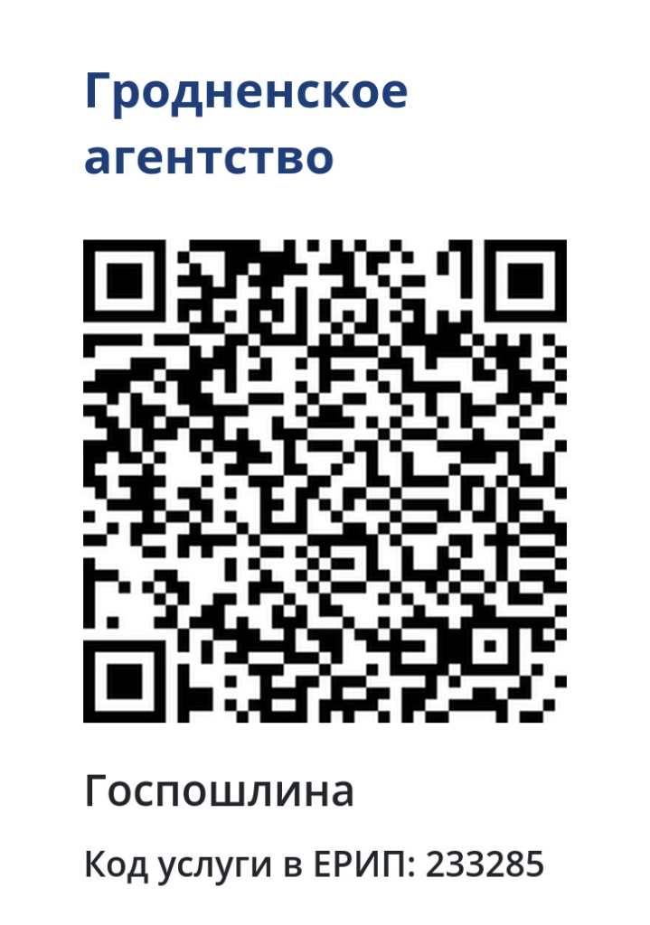 qr-233285.jpg