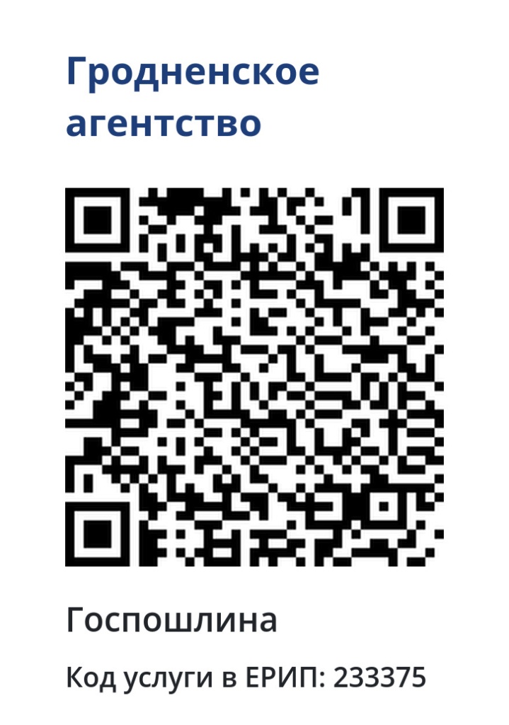 qr-233375.jpg
