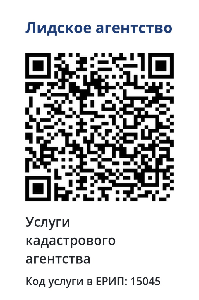 qr-15045.jpg