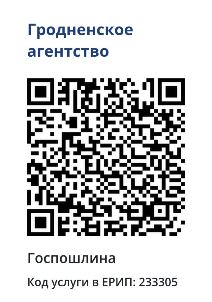 qr-233305.jpg