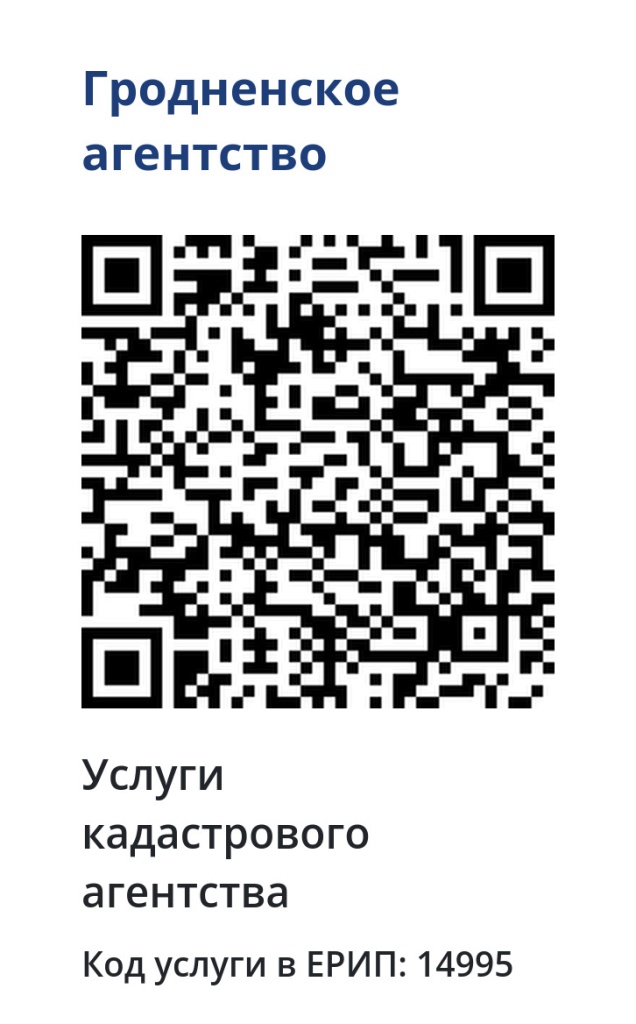 qr-14995.jpg