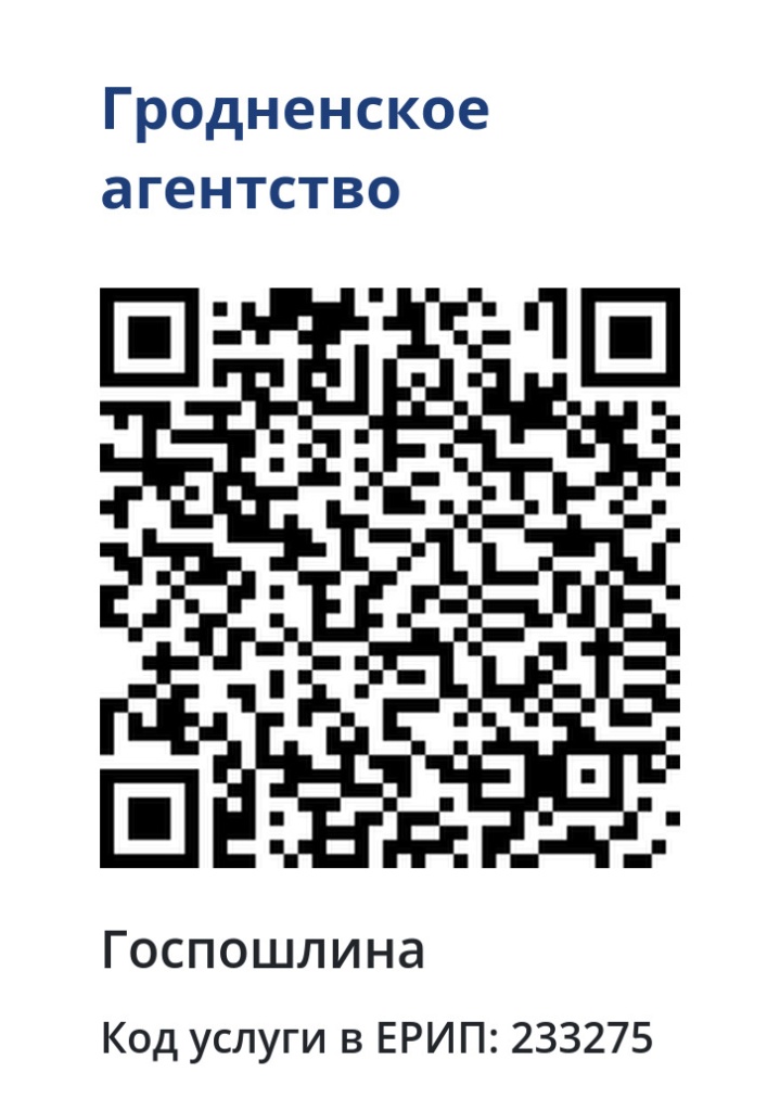 qr-233275.jpg