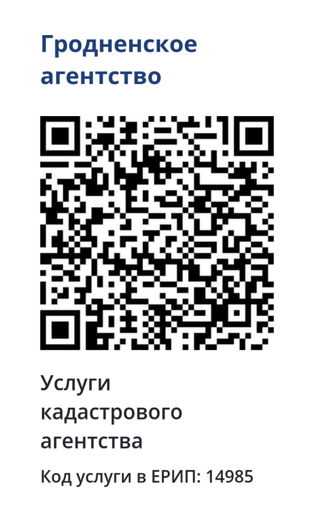 qr-14985.jpg
