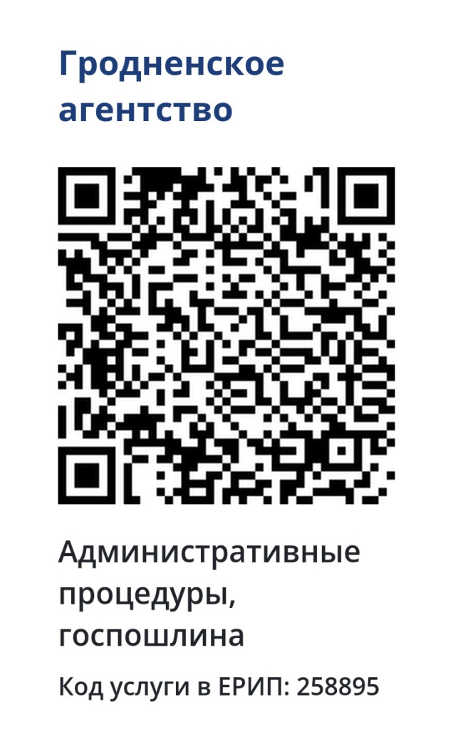 qr-258895.jpg
