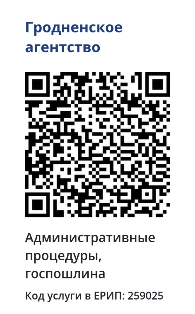 qr-259025.jpg