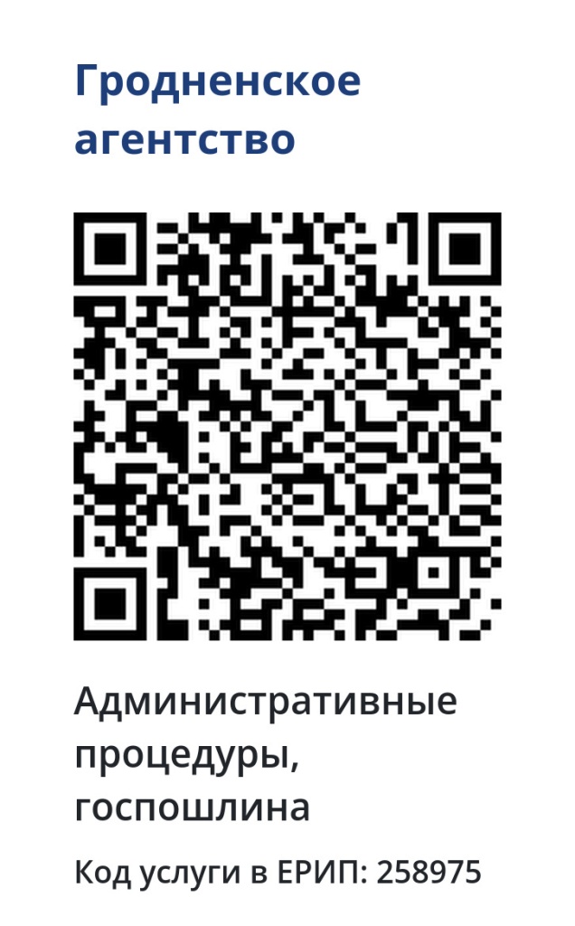qr-258975.jpg