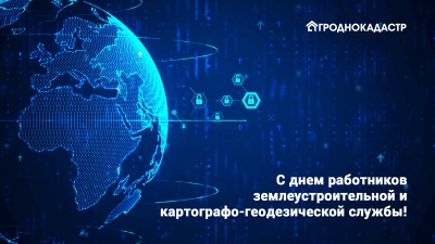 Уважаемые коллеги, дорогие друзья!